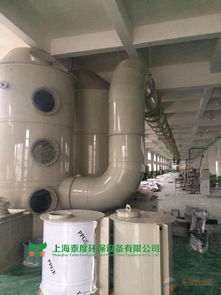浙江塑料造粒废气处理设备